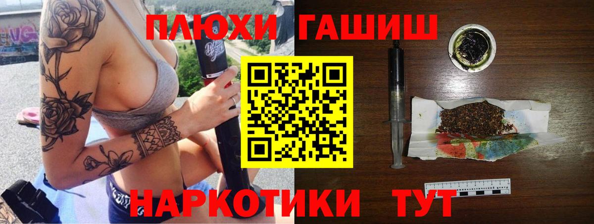 Гашиш индика сатива Еманжелинск
