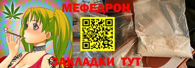 прущая мука Кимры