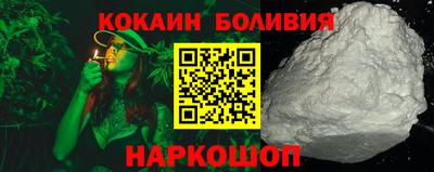 молекула духа Кингисепп