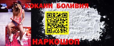 молекула духа Кингисепп