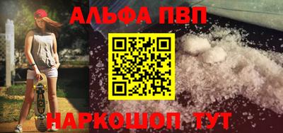 apvp Кинель
