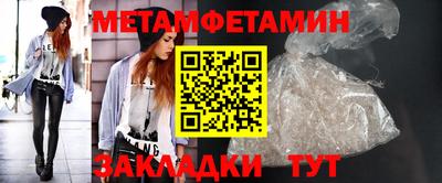 молекула духа Кингисепп