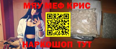 прущая мука Кимры