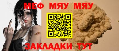 молекула духа Кингисепп
