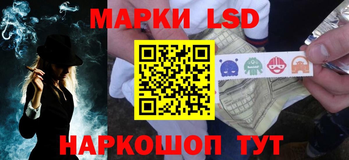 LSD-25 экстази кислота Еманжелинск