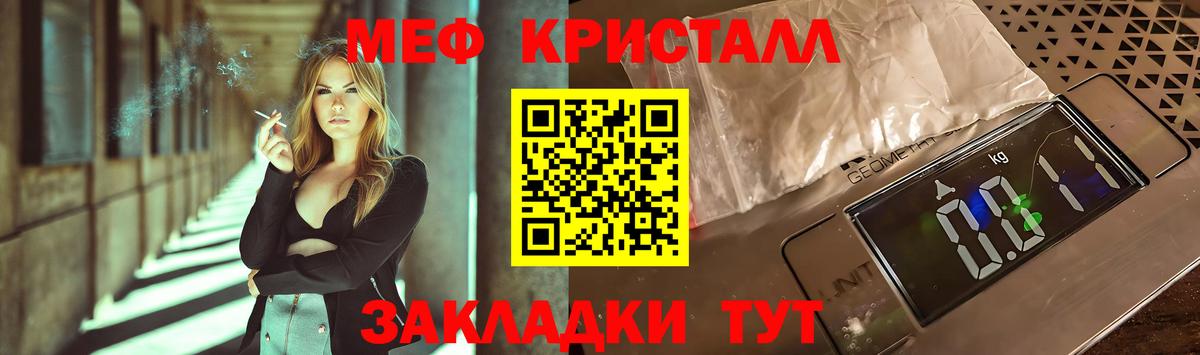 Кокаин  A-PVP СК кристаллы  Вход с VPN  Еманжелинск  МЕФ кристаллы  Канабис  ГАШИШ 
