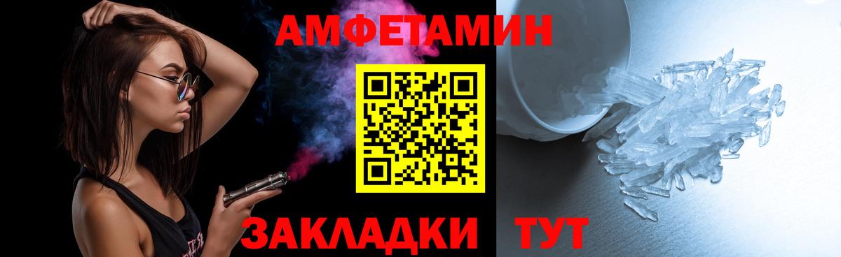 Метамфетамин мет Еманжелинск