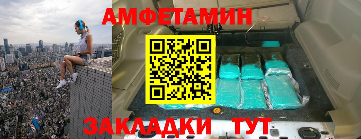 Еманжелинск  Метамфетамин мет  Вход с VPN 