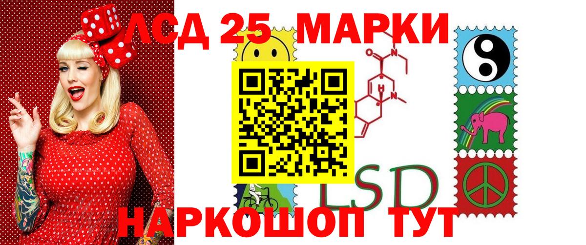 Наркотические марки 1,5мг  Наркотические марки 1,5мг  Еманжелинск  Вход с VPN 