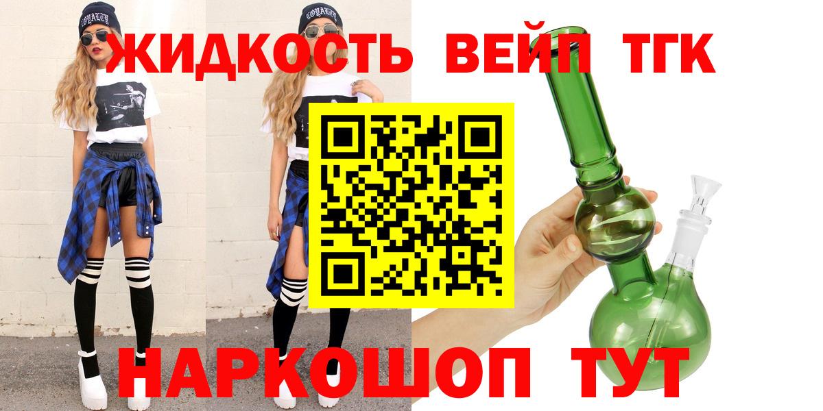 Еманжелинск  ТГК концентрат  Вход с VPN 