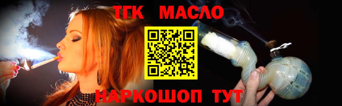 Дистиллят ТГК концентрат Еманжелинск