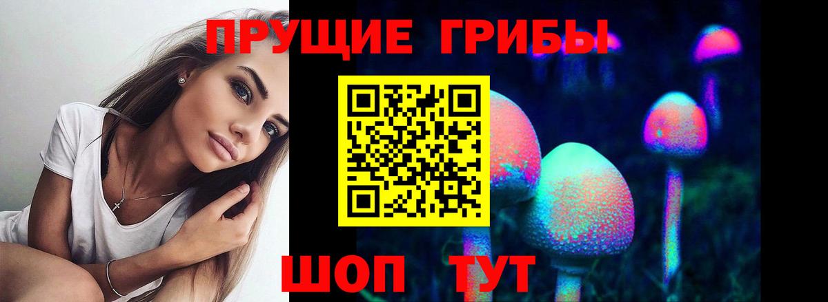  КОКАИН Еманжелинск